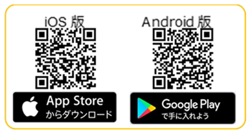 あるくとQR